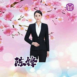 陈锋