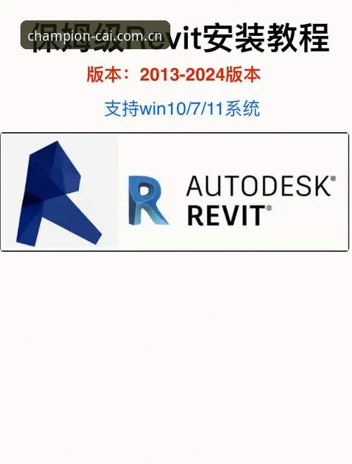 冠军白菜最新下载最新版安装教程：从零开始的完整操作指南